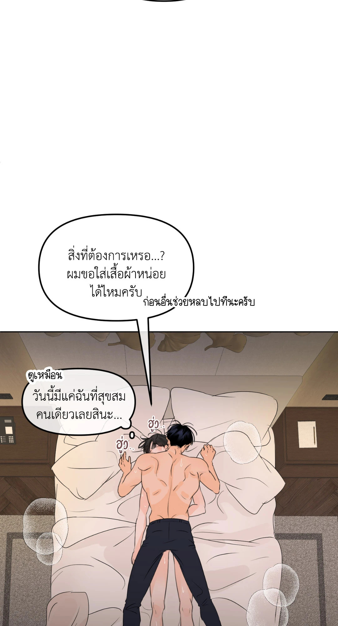 หน้า 92
