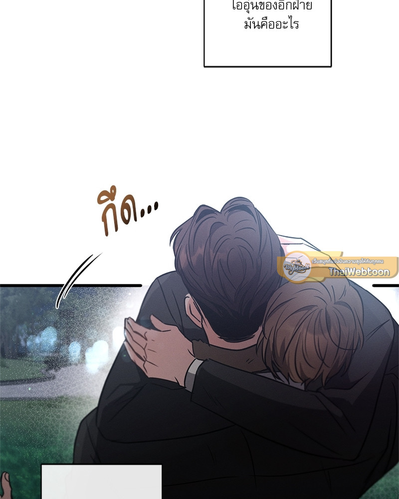 หน้า 87