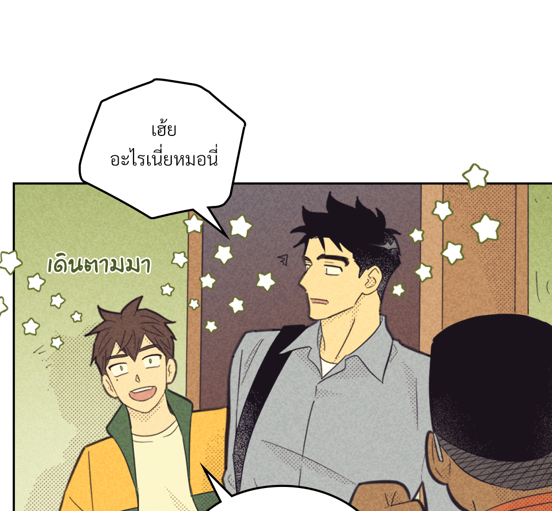 หน้า 94