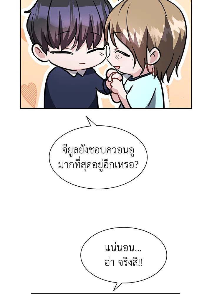 หน้า 83