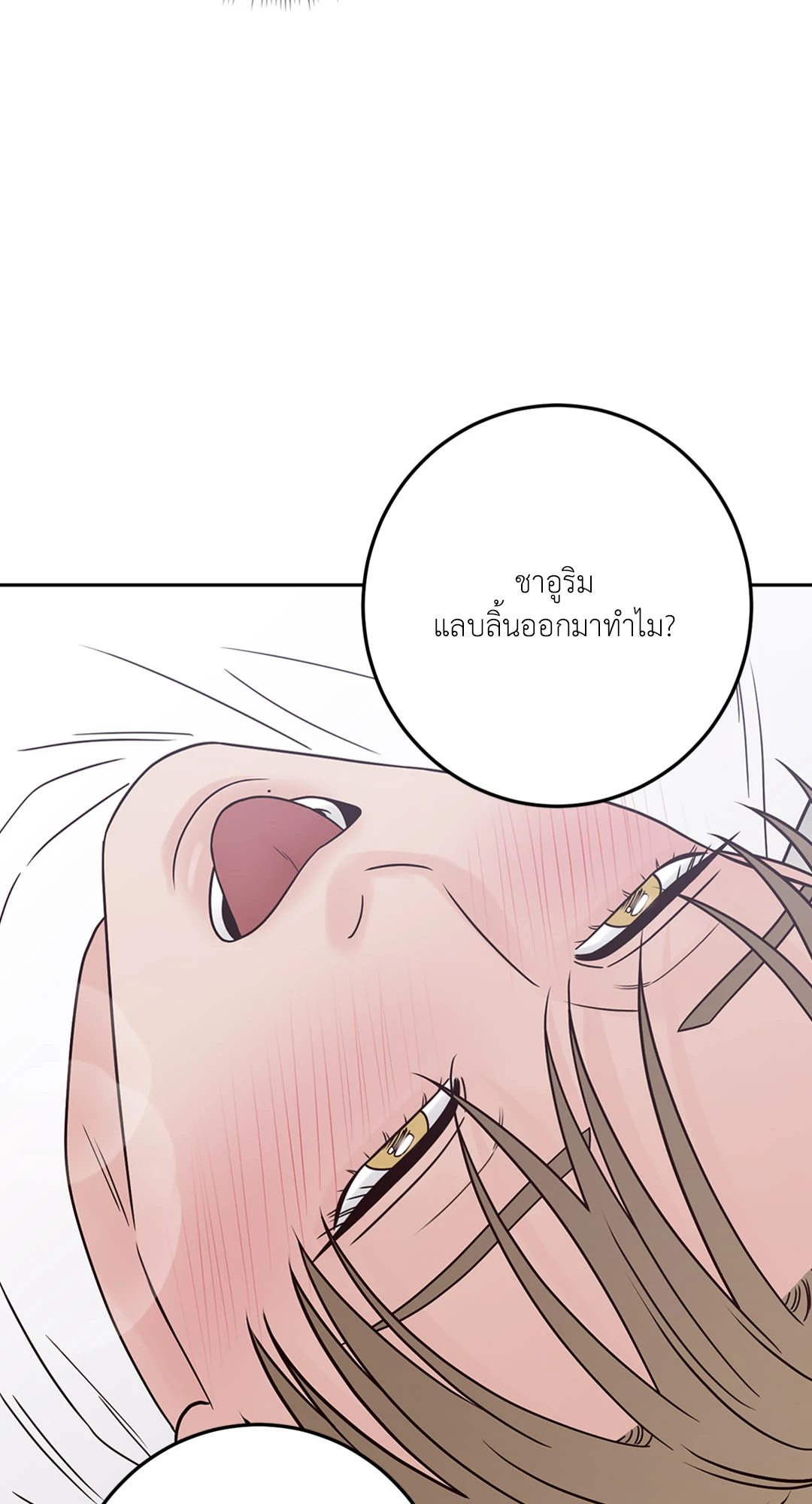 หน้า 72