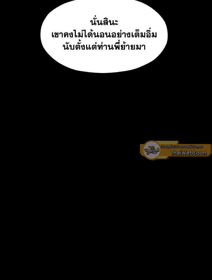 หน้า 79