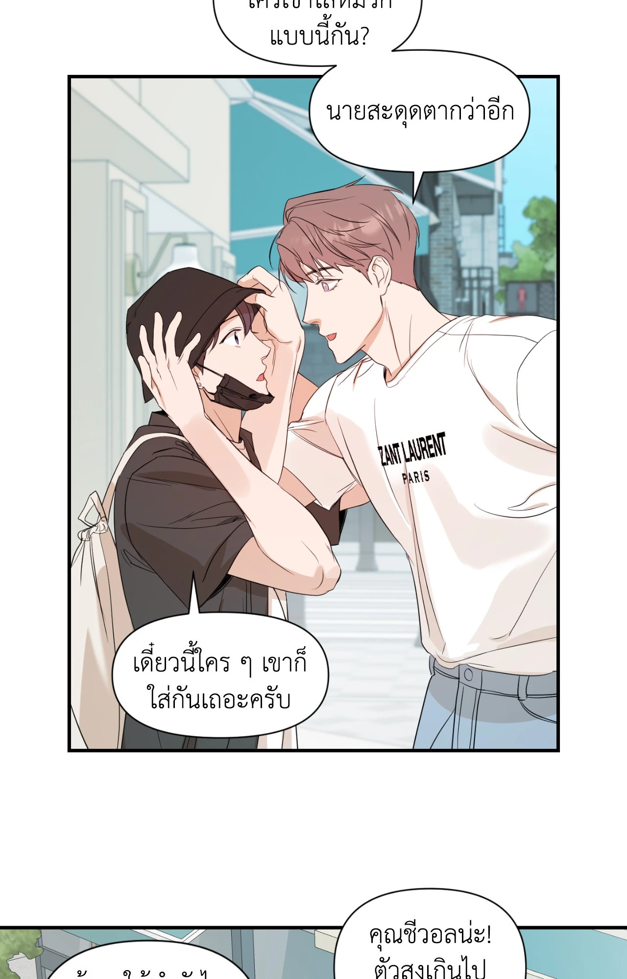 หน้า 31