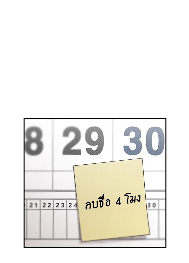 หน้า 87