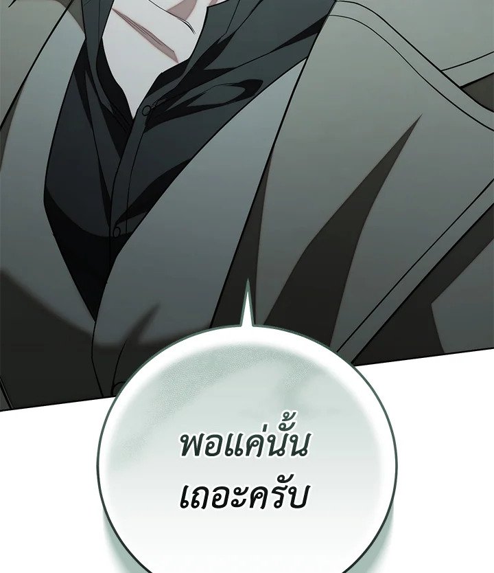 หน้า 132