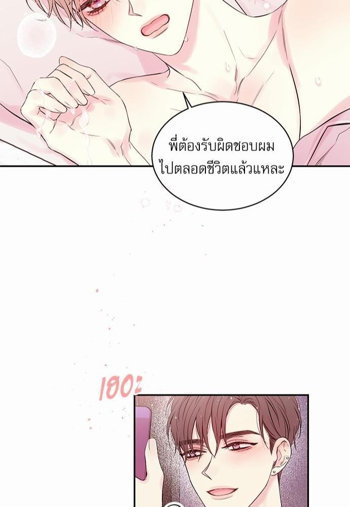 หน้า 42