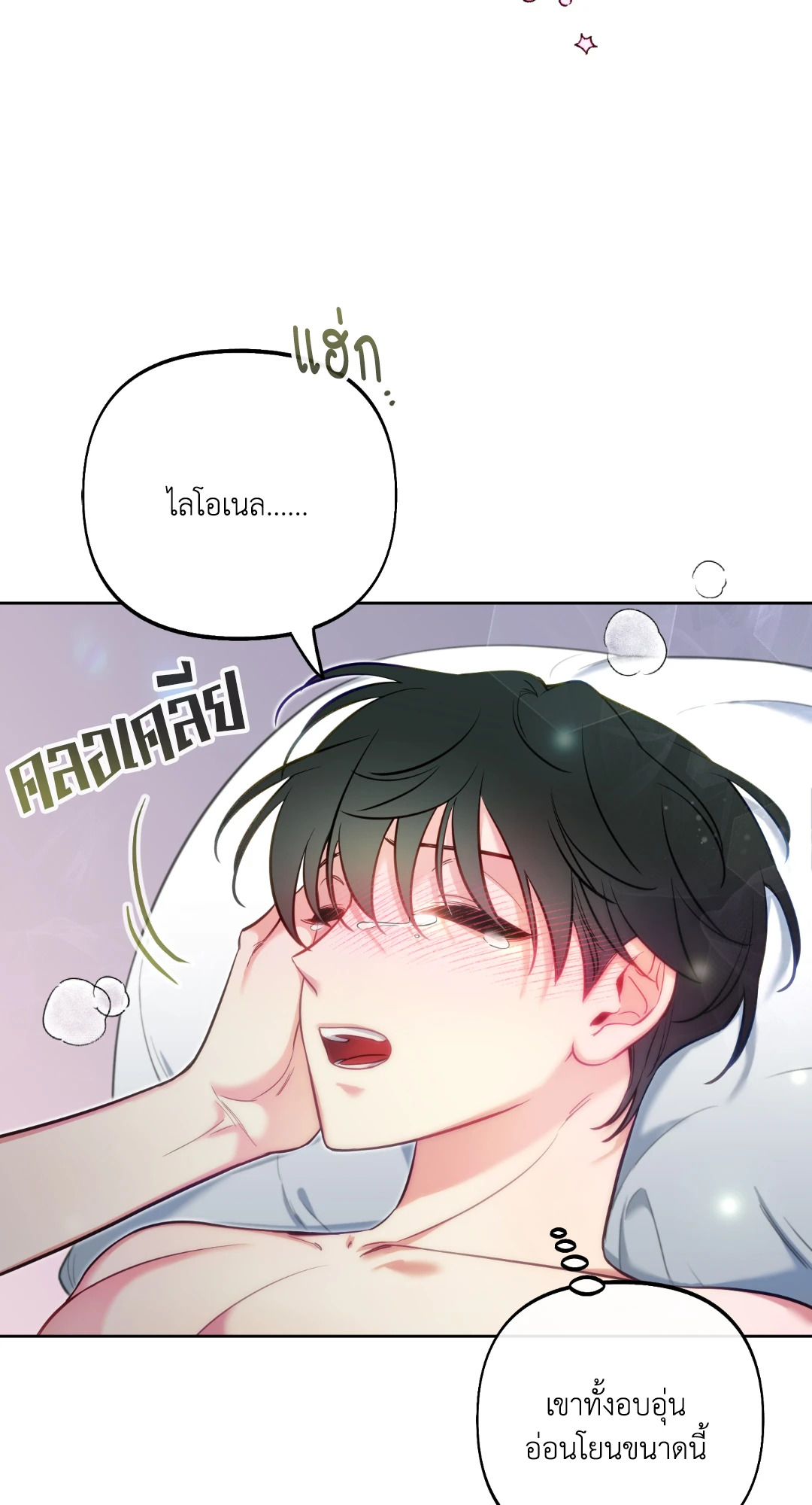 หน้า 73