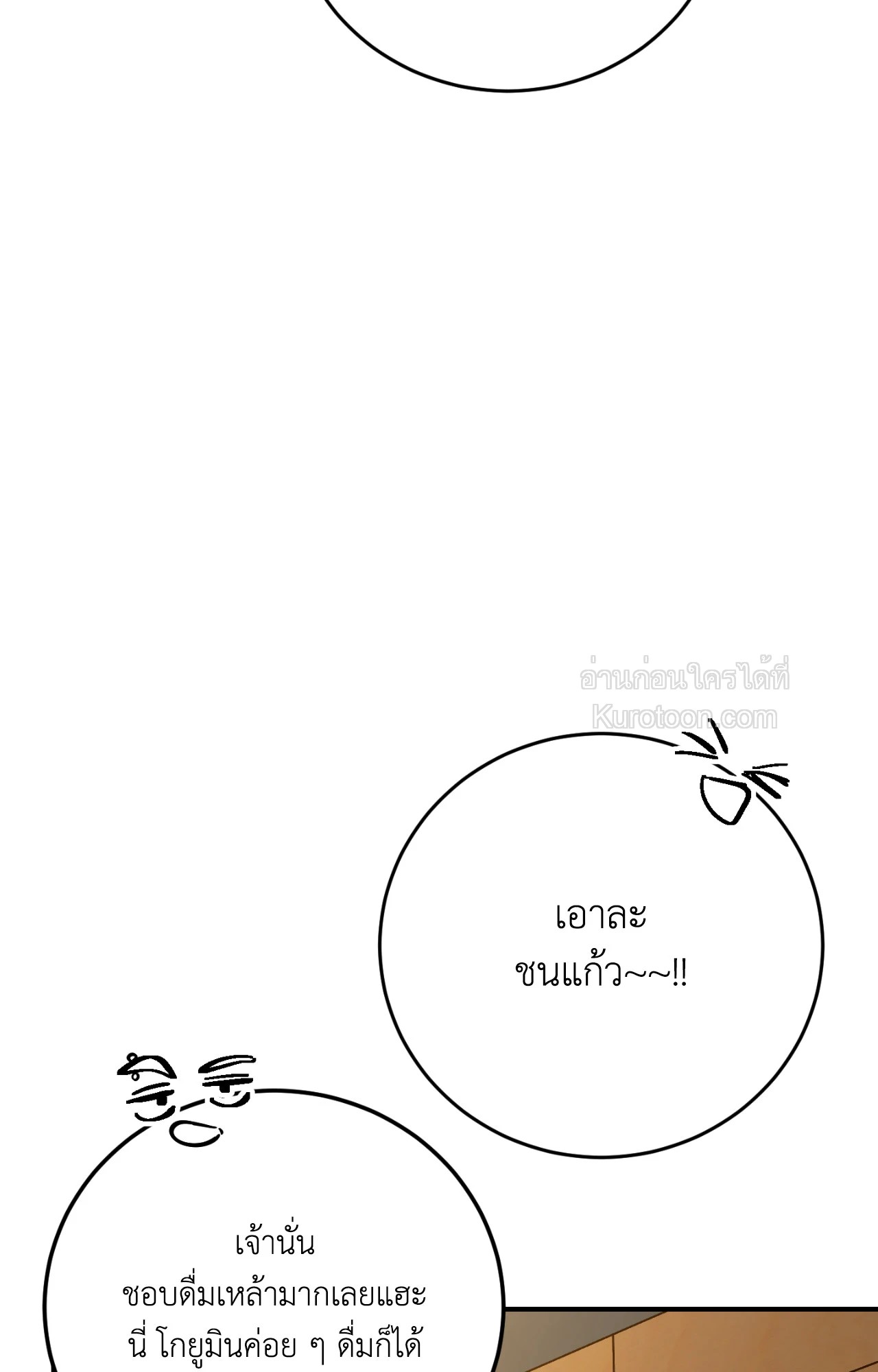 หน้า 145