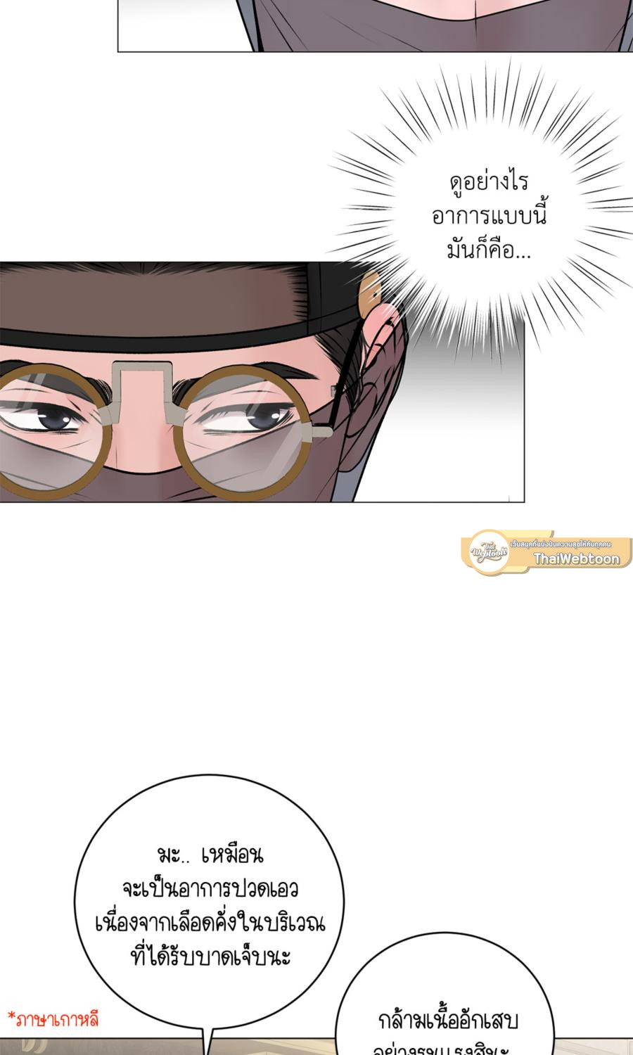 หน้า 74