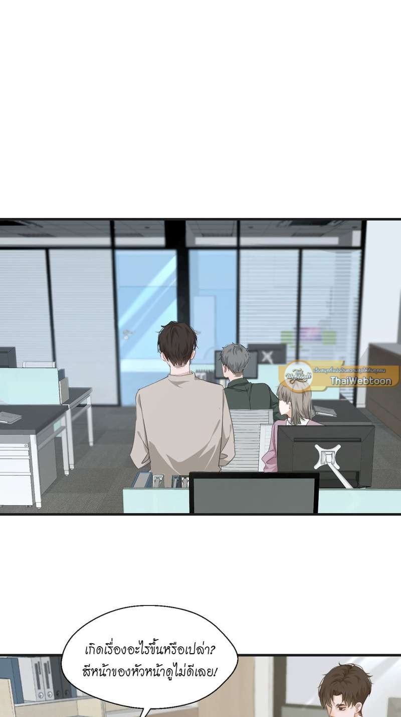 หัวใจนี้เต้นเพื่อคุณ | Love Me, Heal Me ตอนที่ 77 - รูปที่ 2