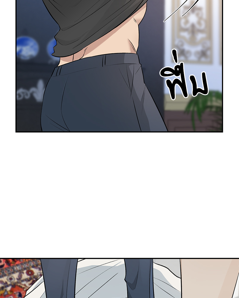 หน้า 75