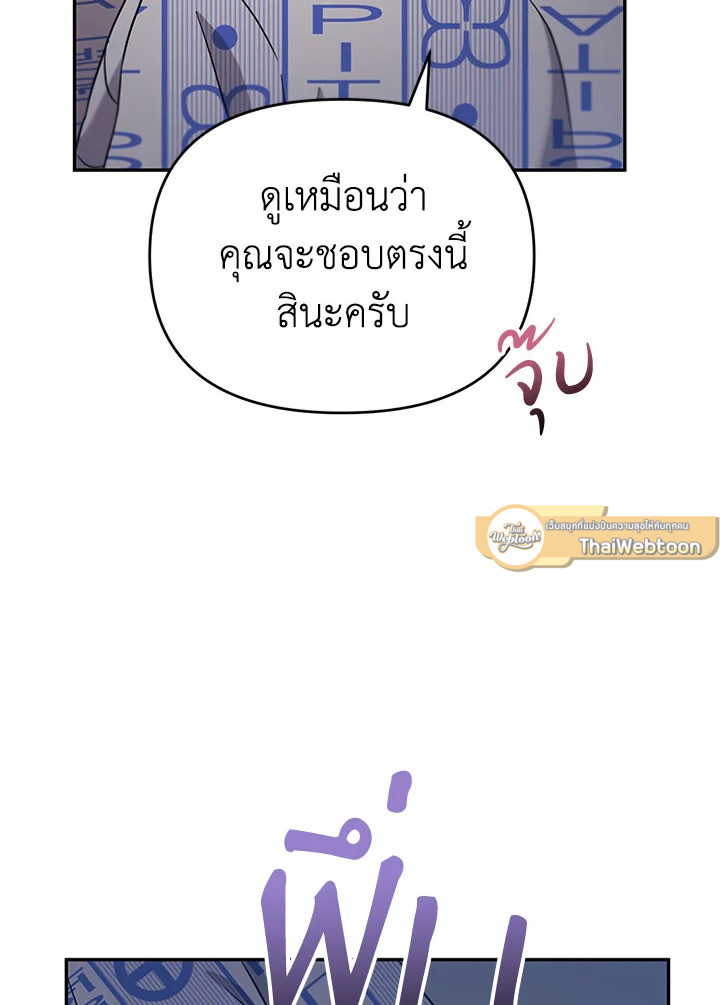หน้า 96