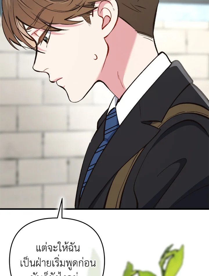 หน้า 102