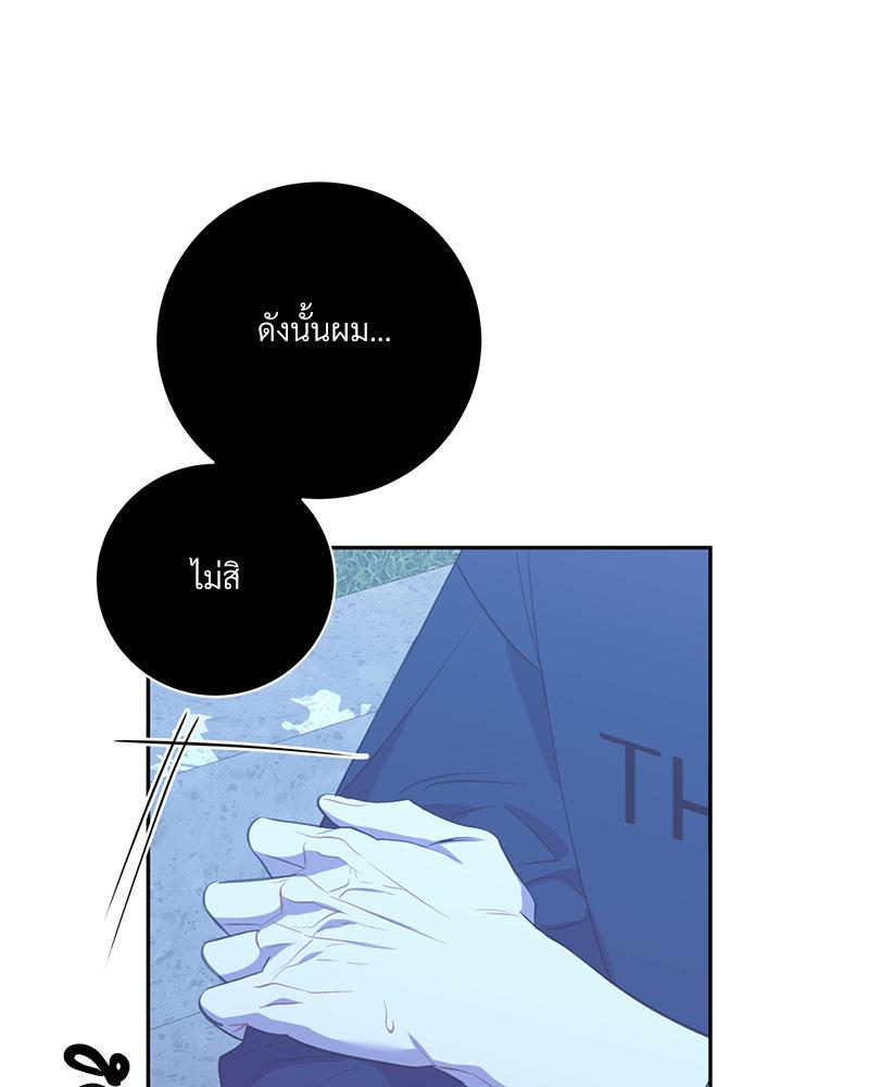 หน้า 81