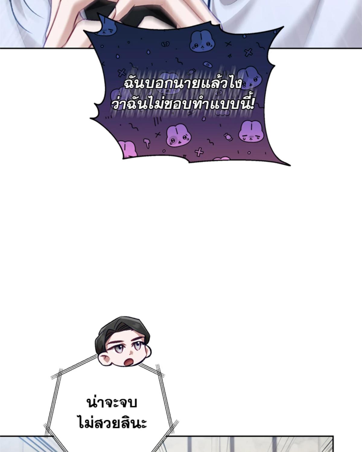 หน้า 99