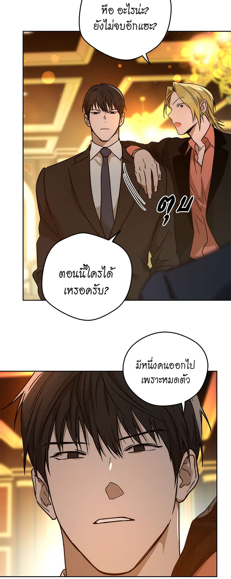 หน้า 25