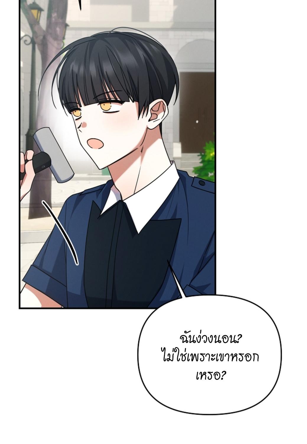 หน้า 109
