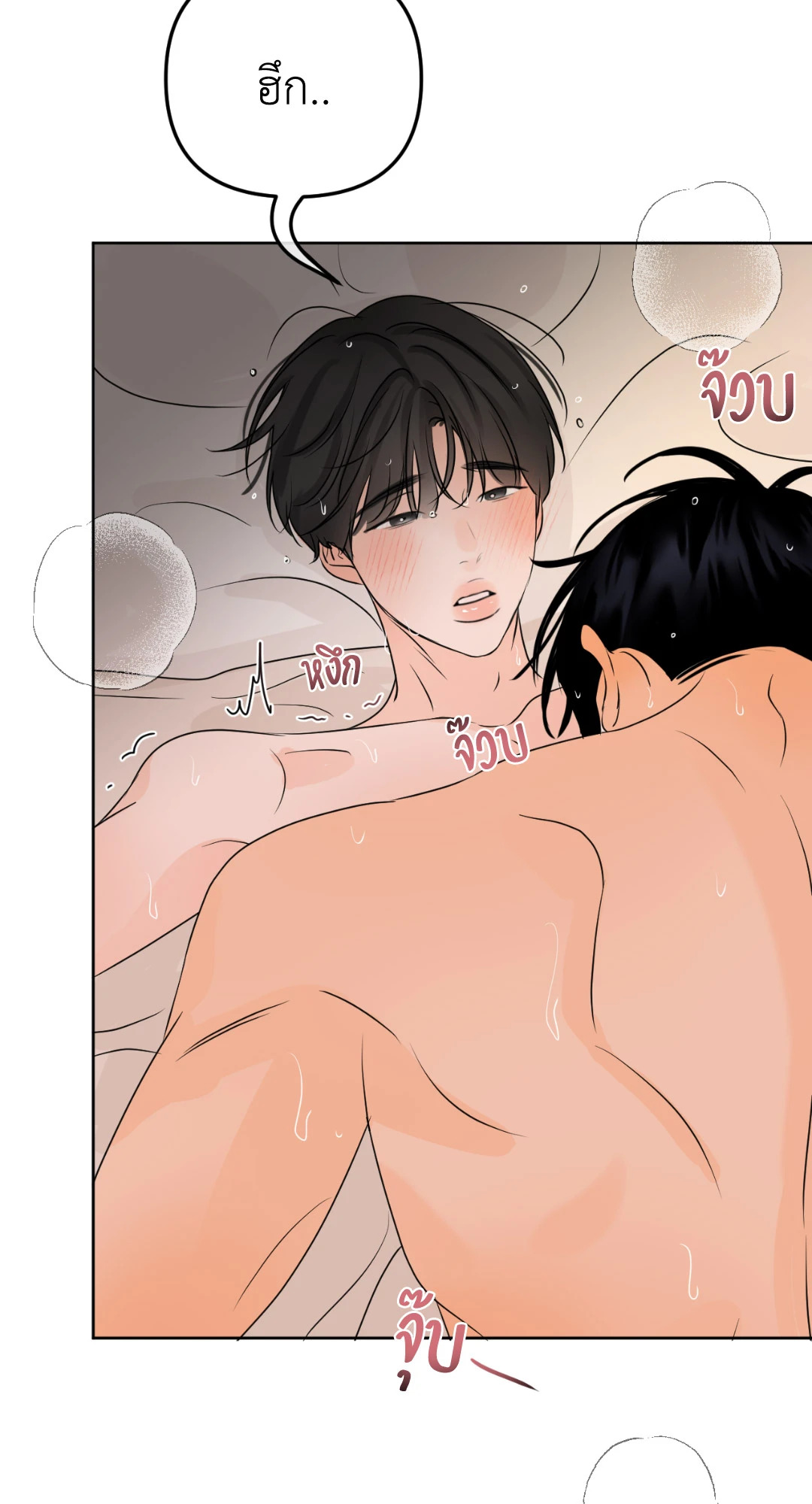 หน้า 71