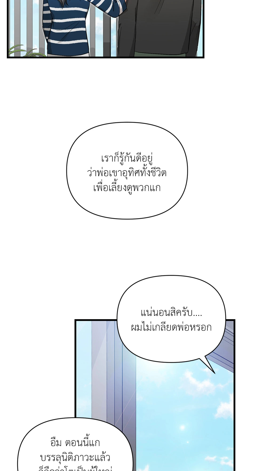 หน้า 81