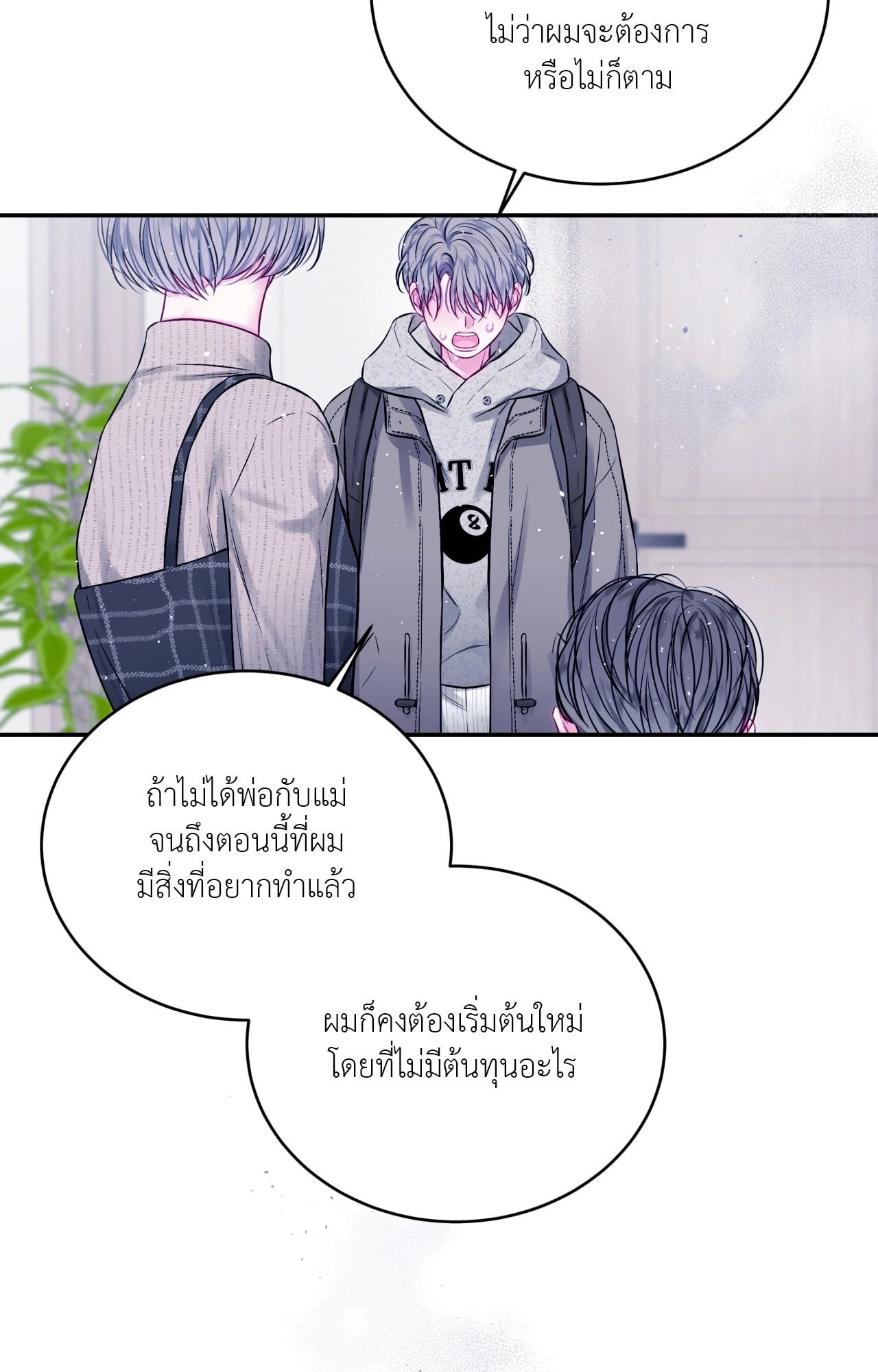 หน้า 67