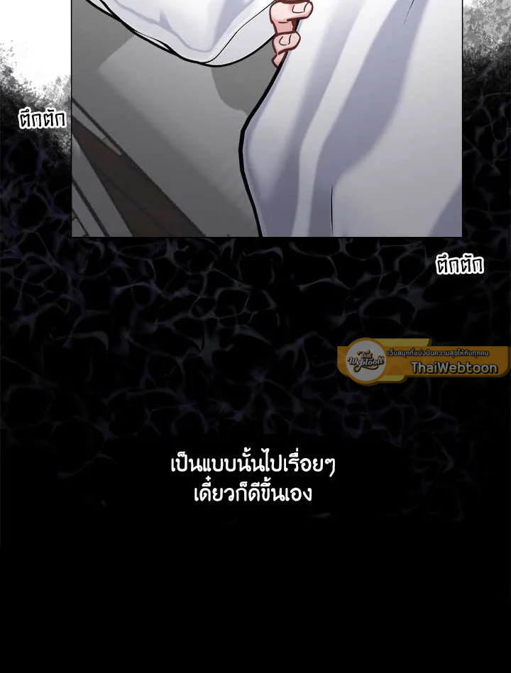 หน้า 81