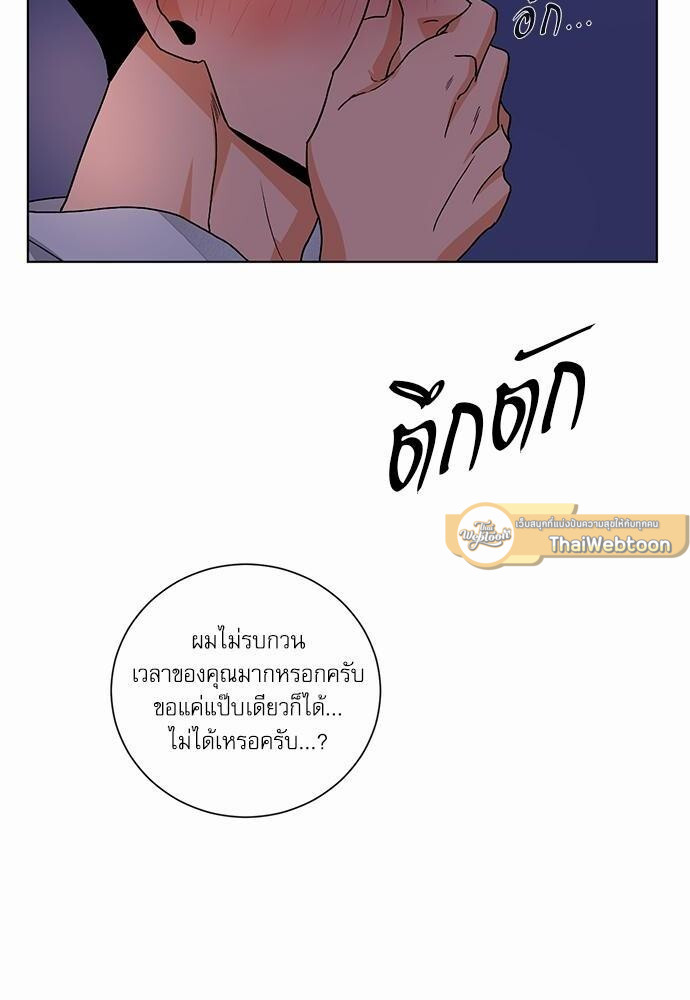 หน้า 52