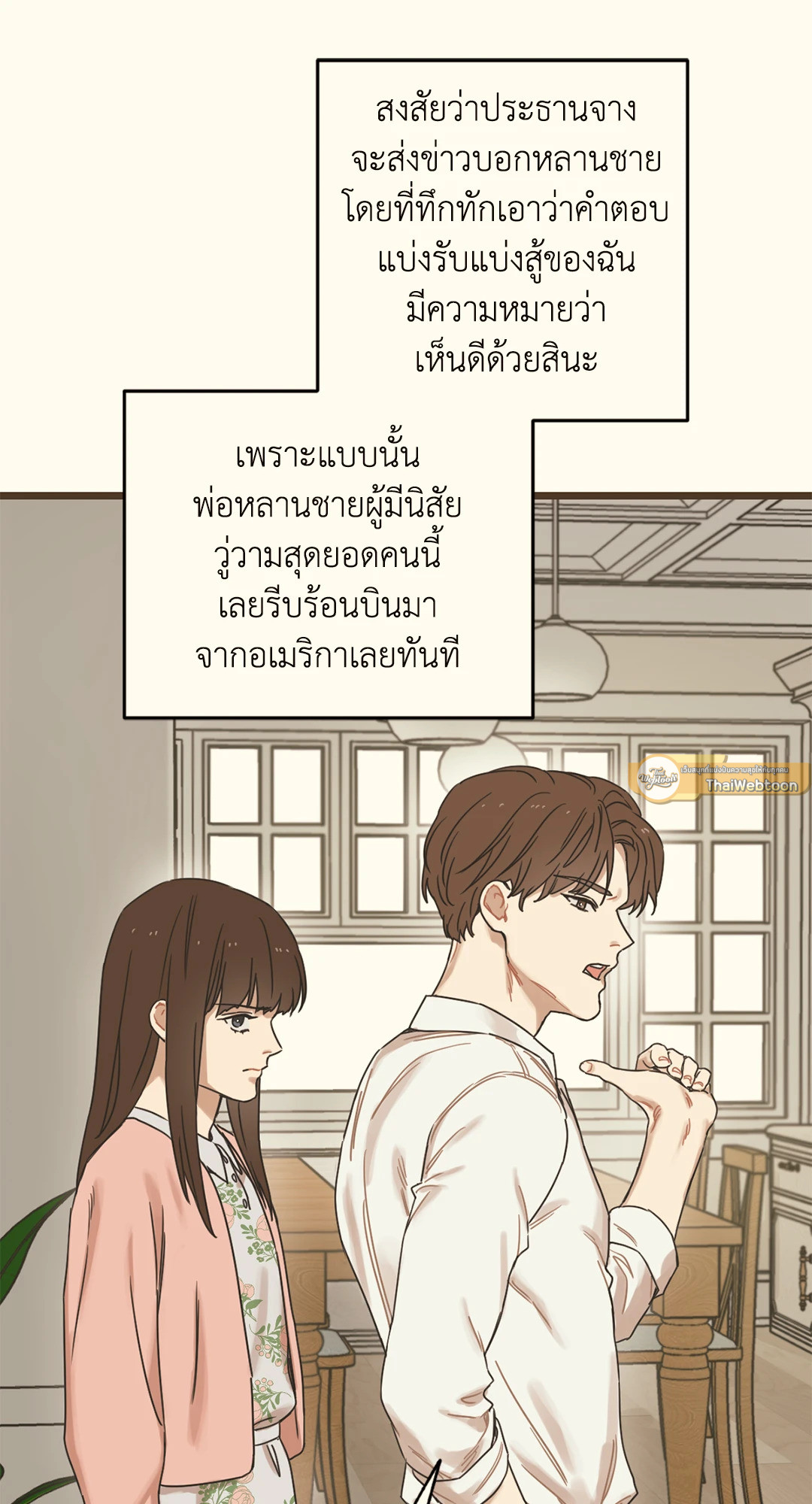 หน้า 79