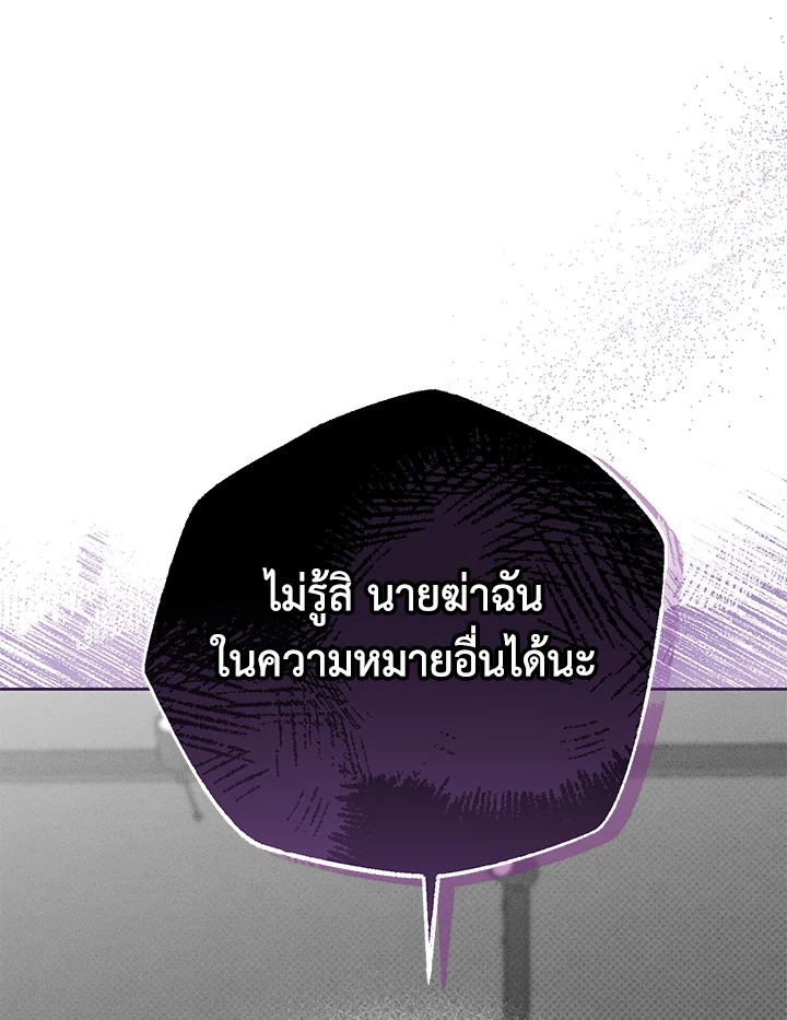 หน้า 104