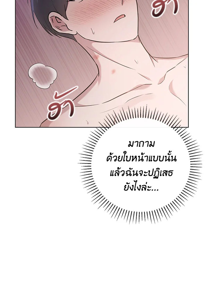 หน้า 69