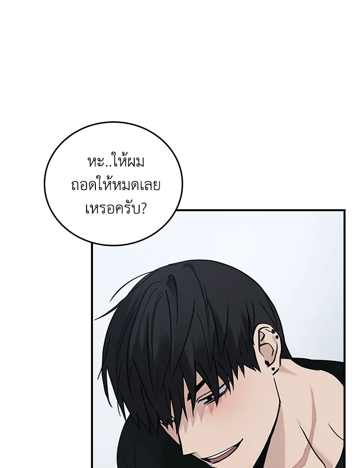 หน้า 82