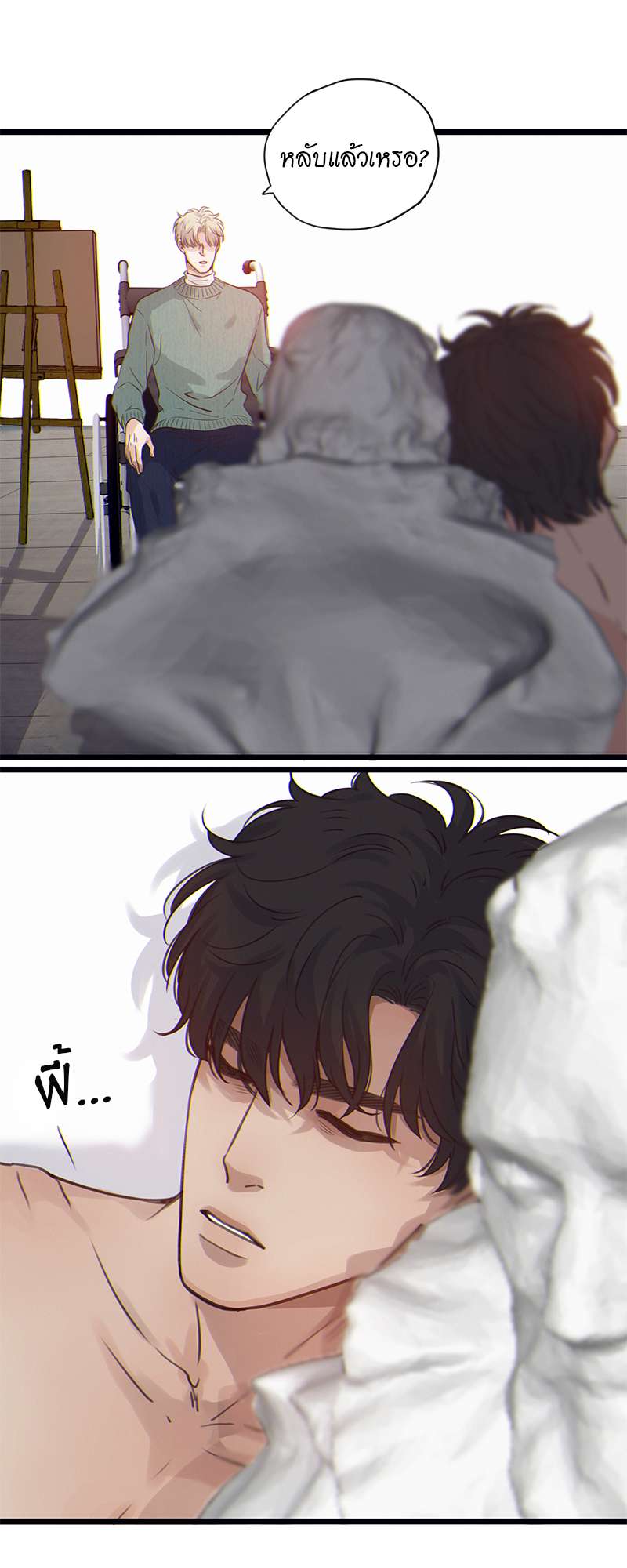 หน้า 18