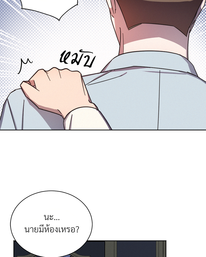 หน้า 120