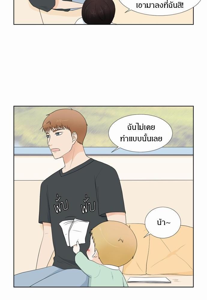 หน้า 24