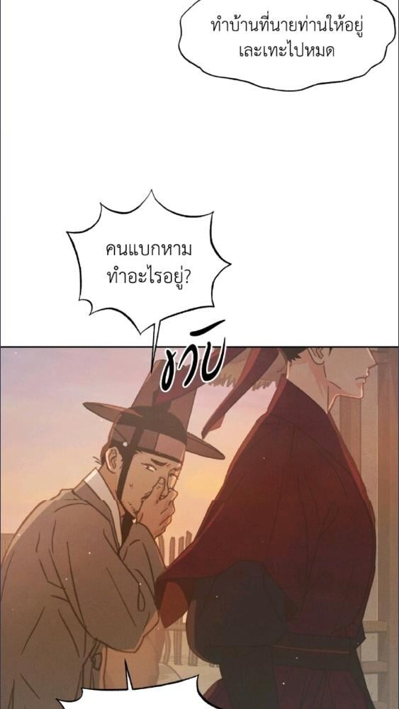 หน้า 79