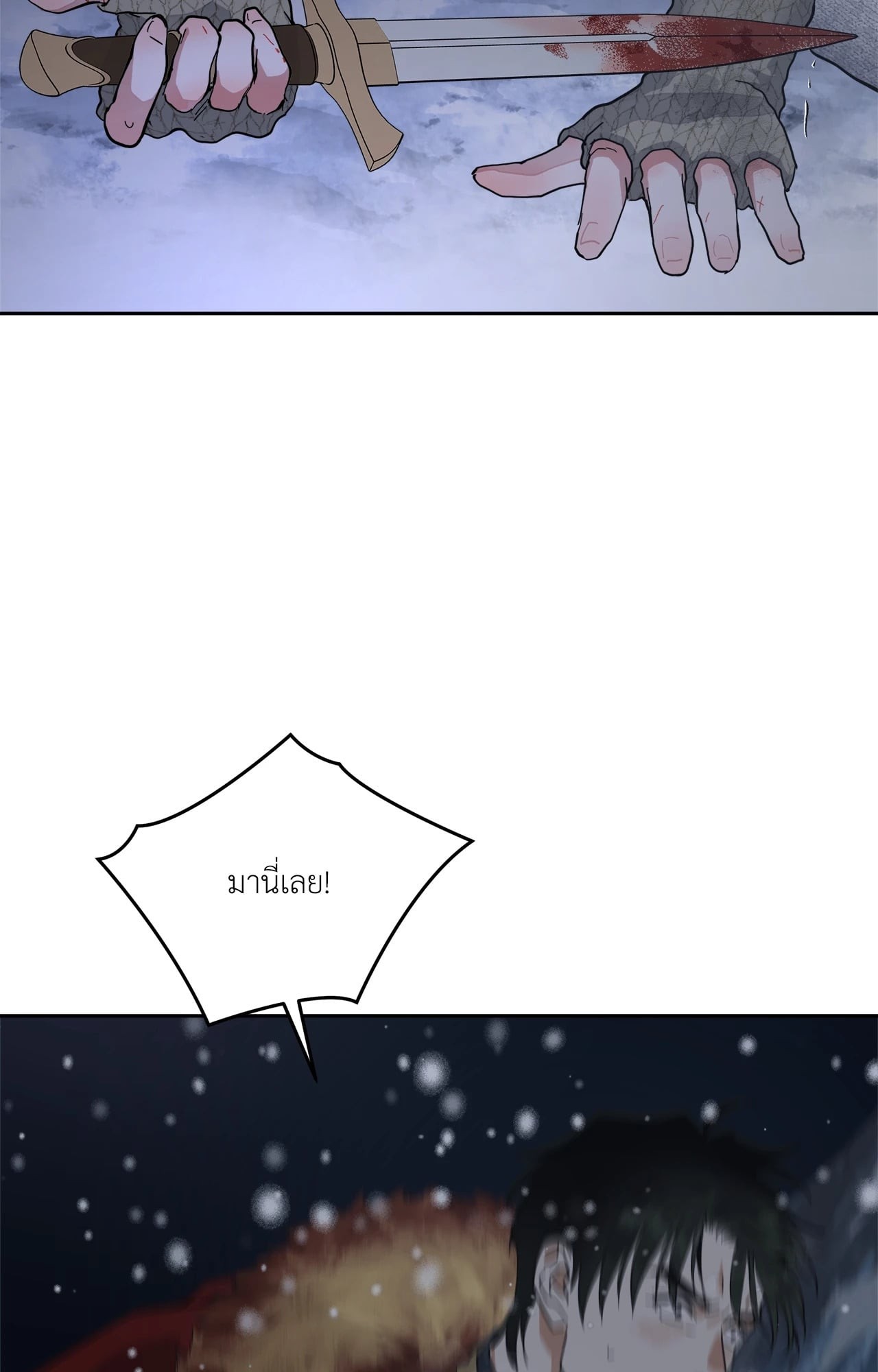 หน้า 71