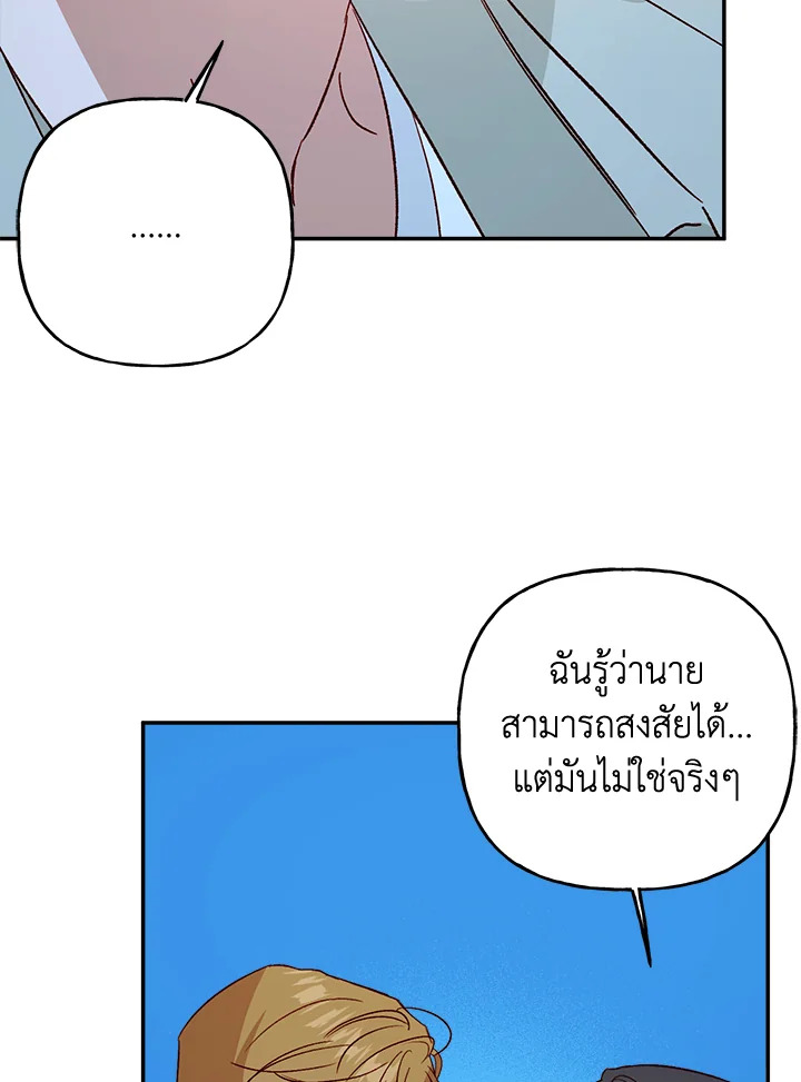 หน้า 76