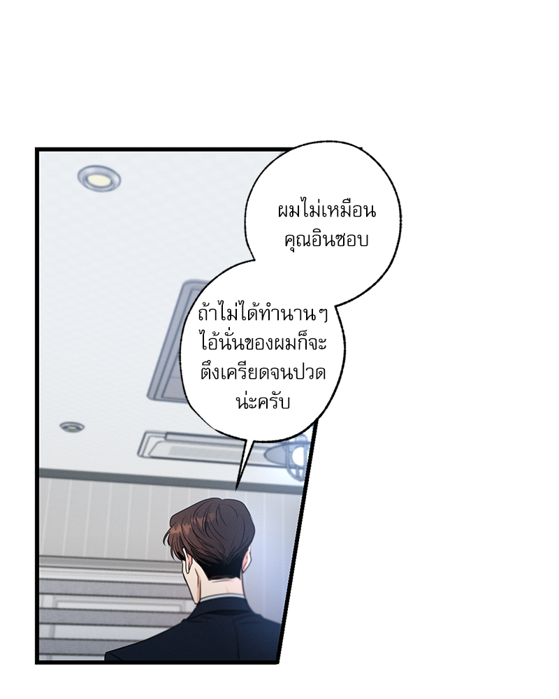 หน้า 92