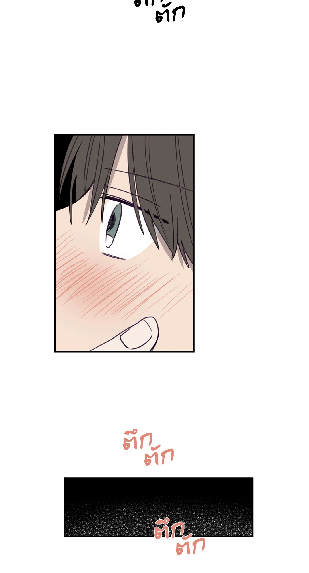 ViewFinder ตอนที่ 8 - รูปที่ 2