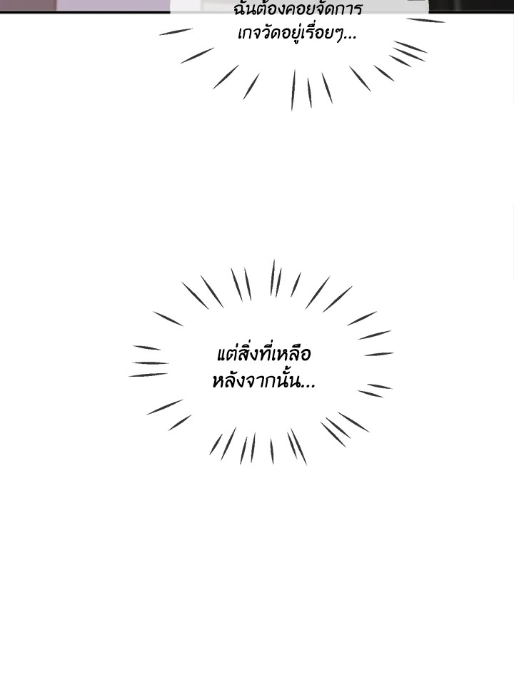 หน้า 104