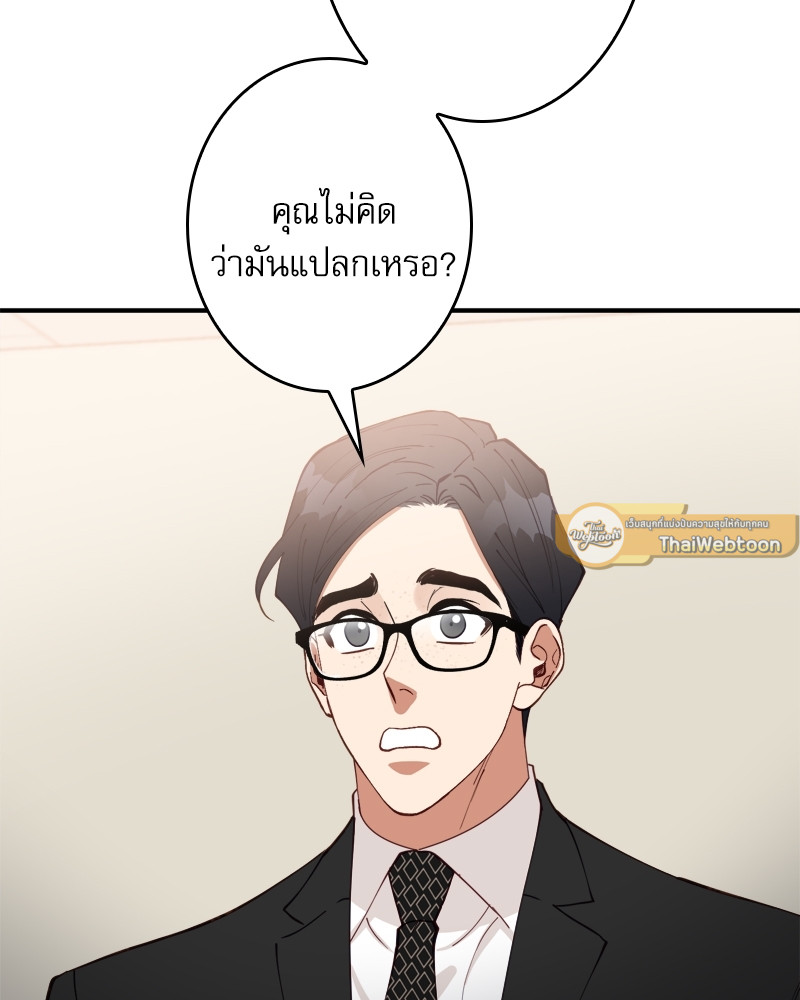 หน้า 81