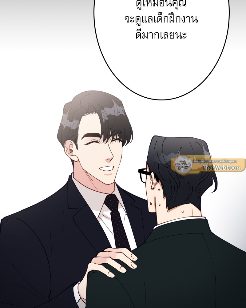 หน้า 103