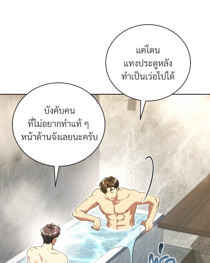 หน้า 105