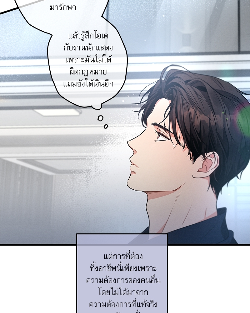 หน้า 98