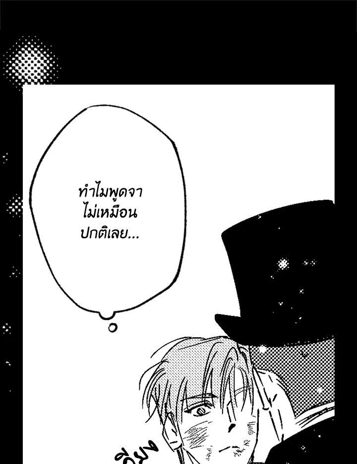 หน้า 84