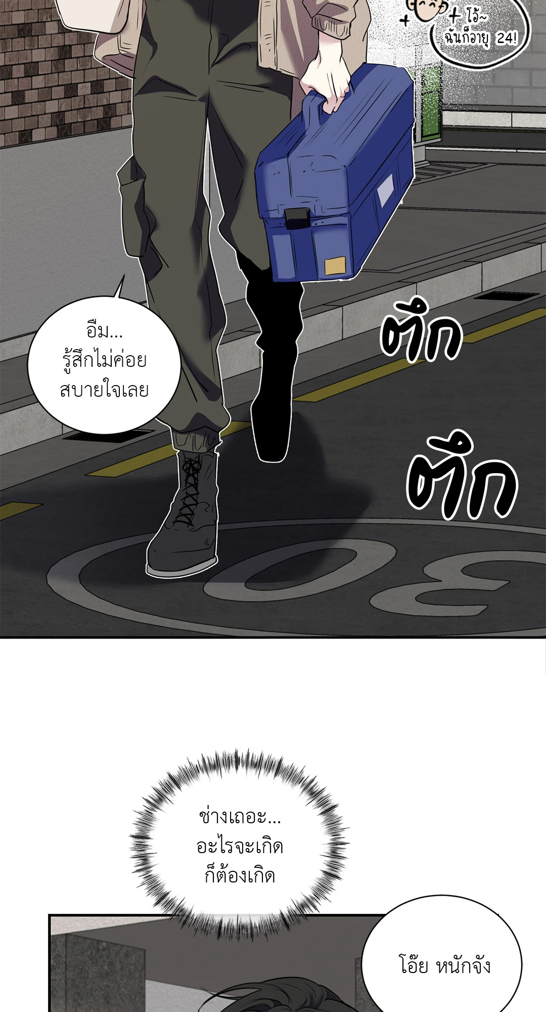 หน้า 36