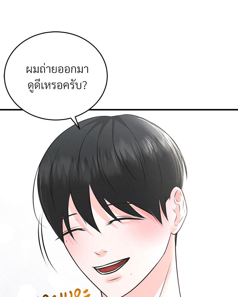 หน้า 139