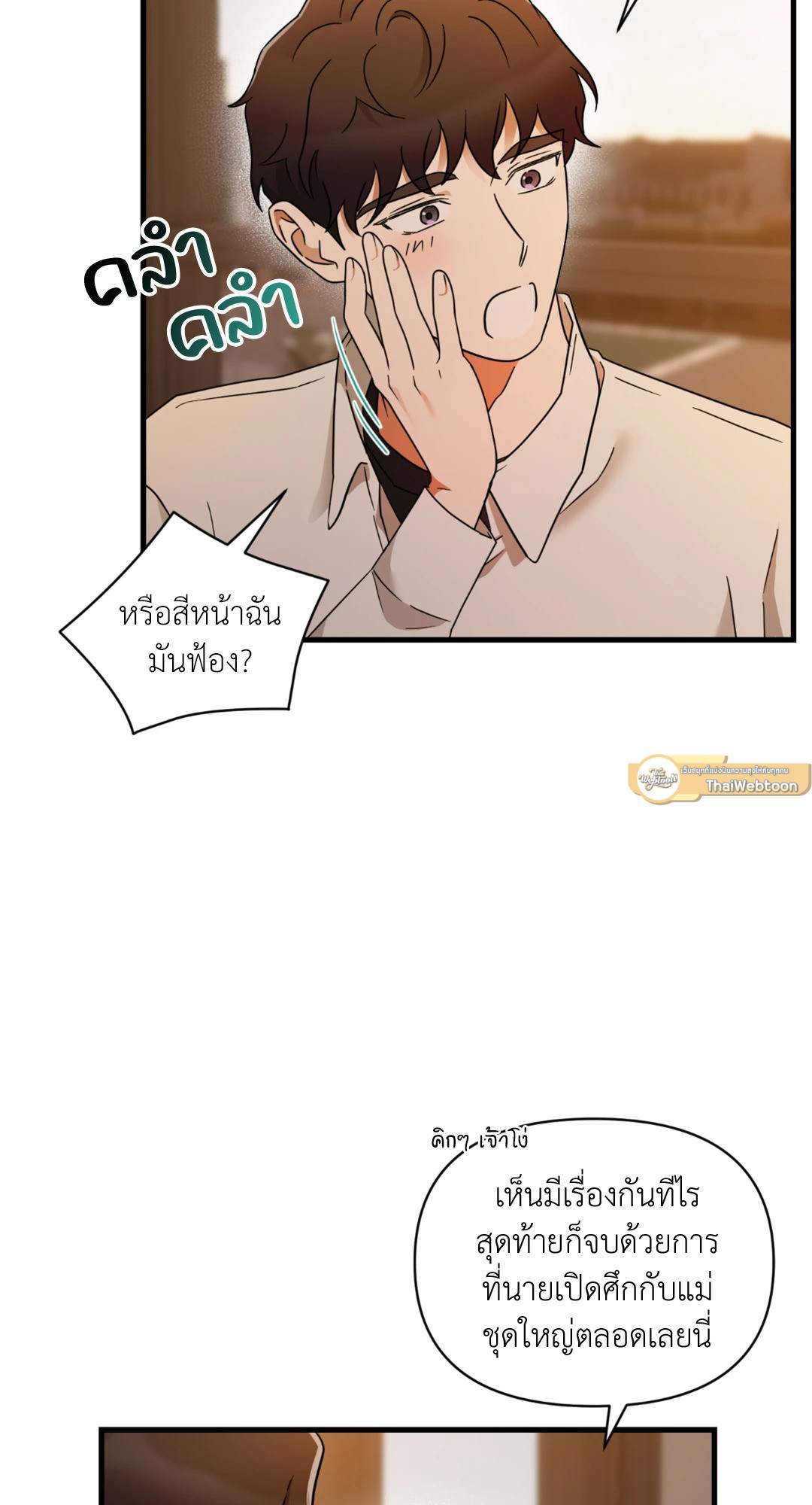 หน้า 33