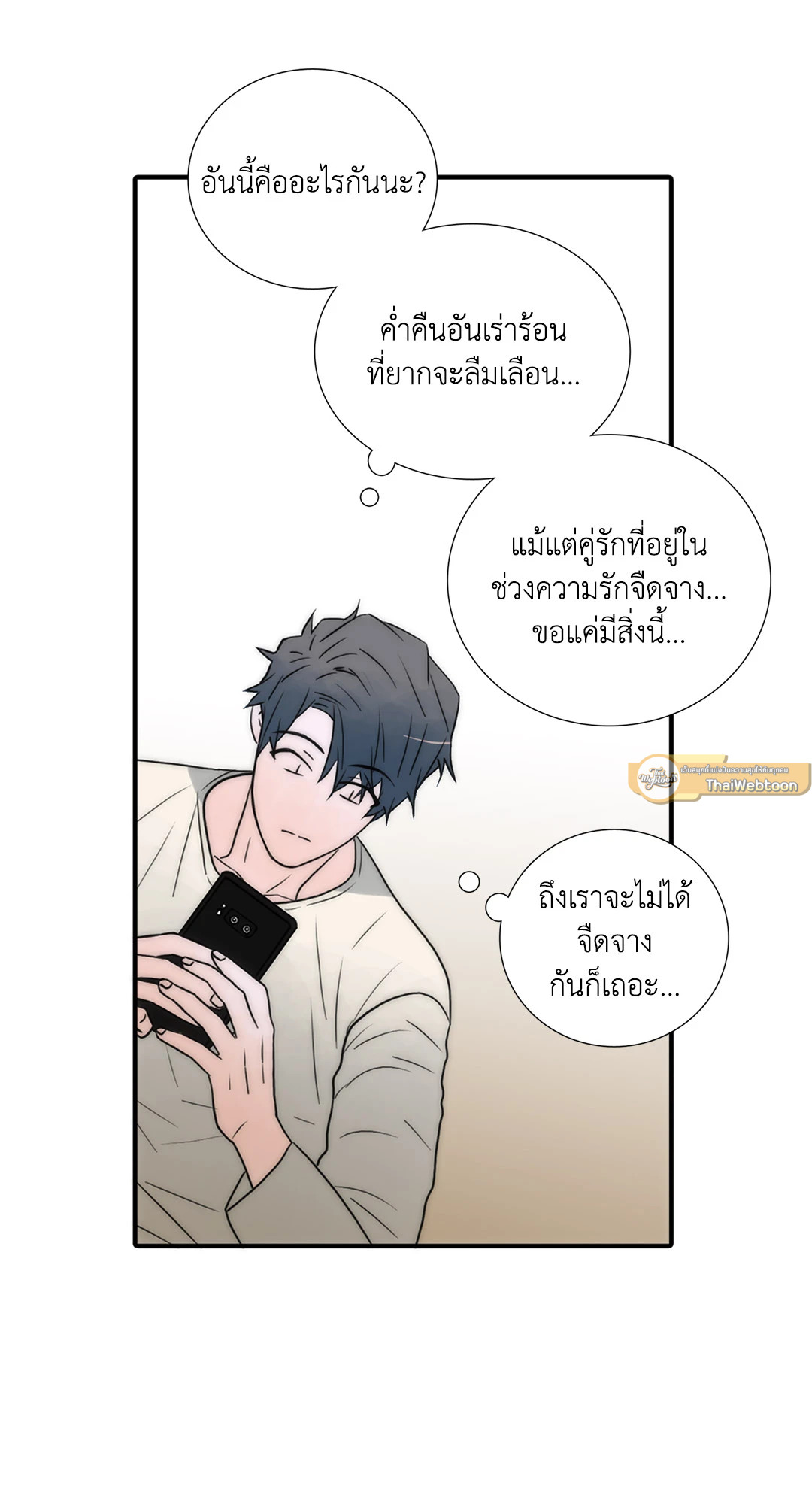 หน้า 32