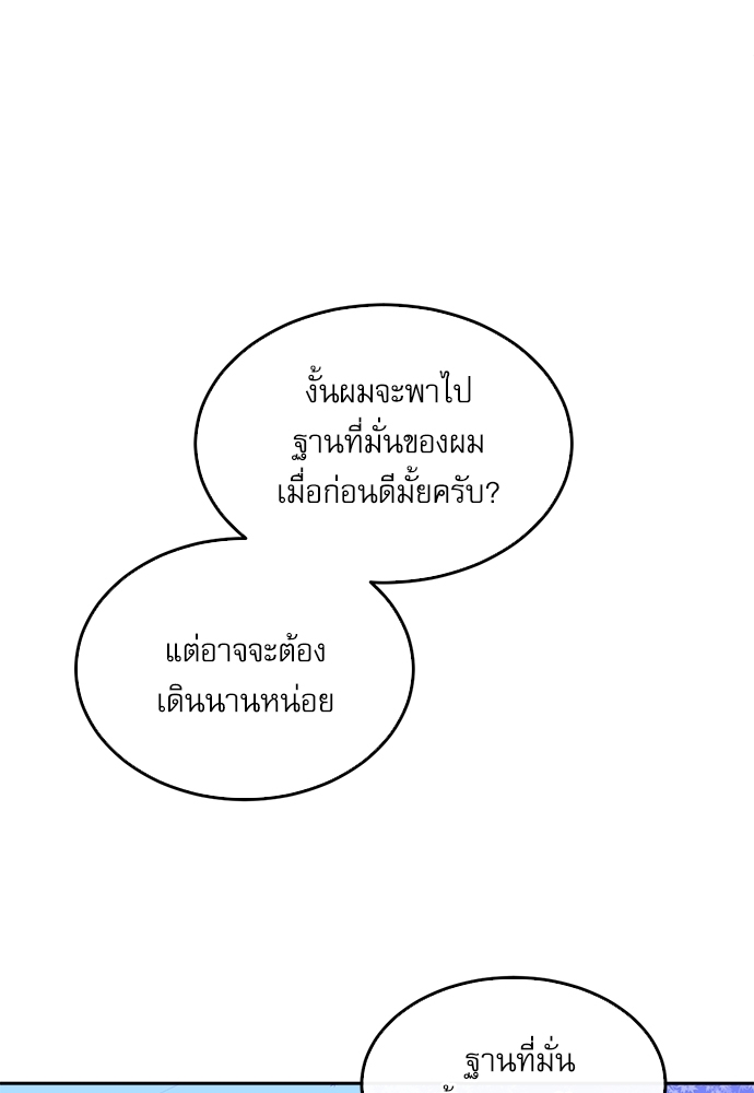 หน้า 96