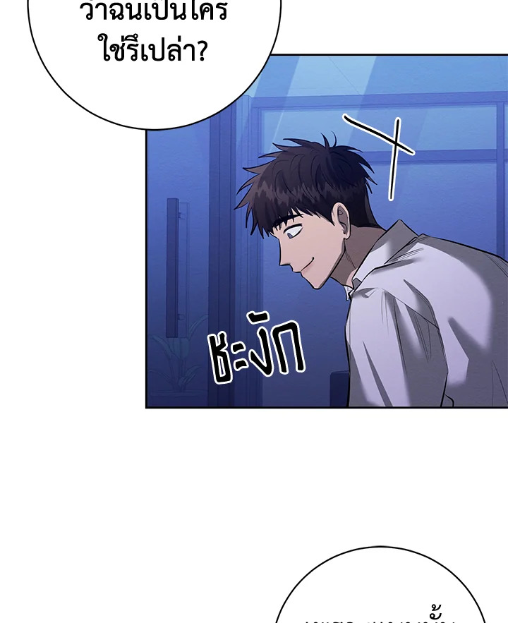 หน้า 78
